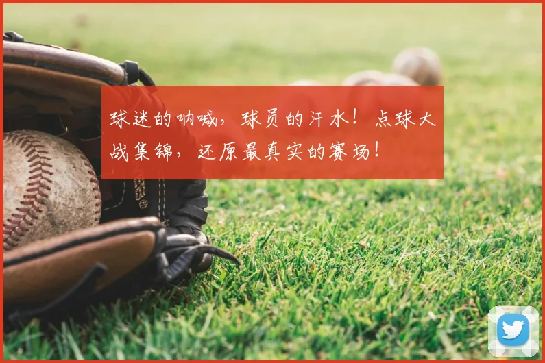 球迷的呐喊,球员的汗水!点球大战集锦,还原最真实的赛场!